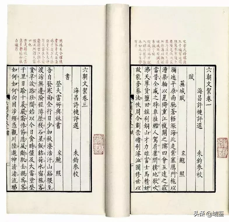 世界读书日：聊一聊中国古籍纸张种类