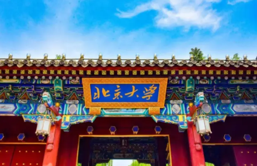 国内985高校排名大洗牌，清华北大并驾齐驱，国防科大排名下降