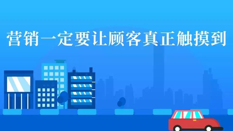 市场营销与技巧（营销技巧和营销方法）