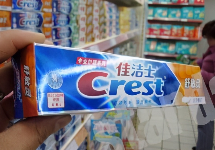 国产牙膏“黑马”诞生：“超车”佳洁士、高露洁，拿下数十亿市场