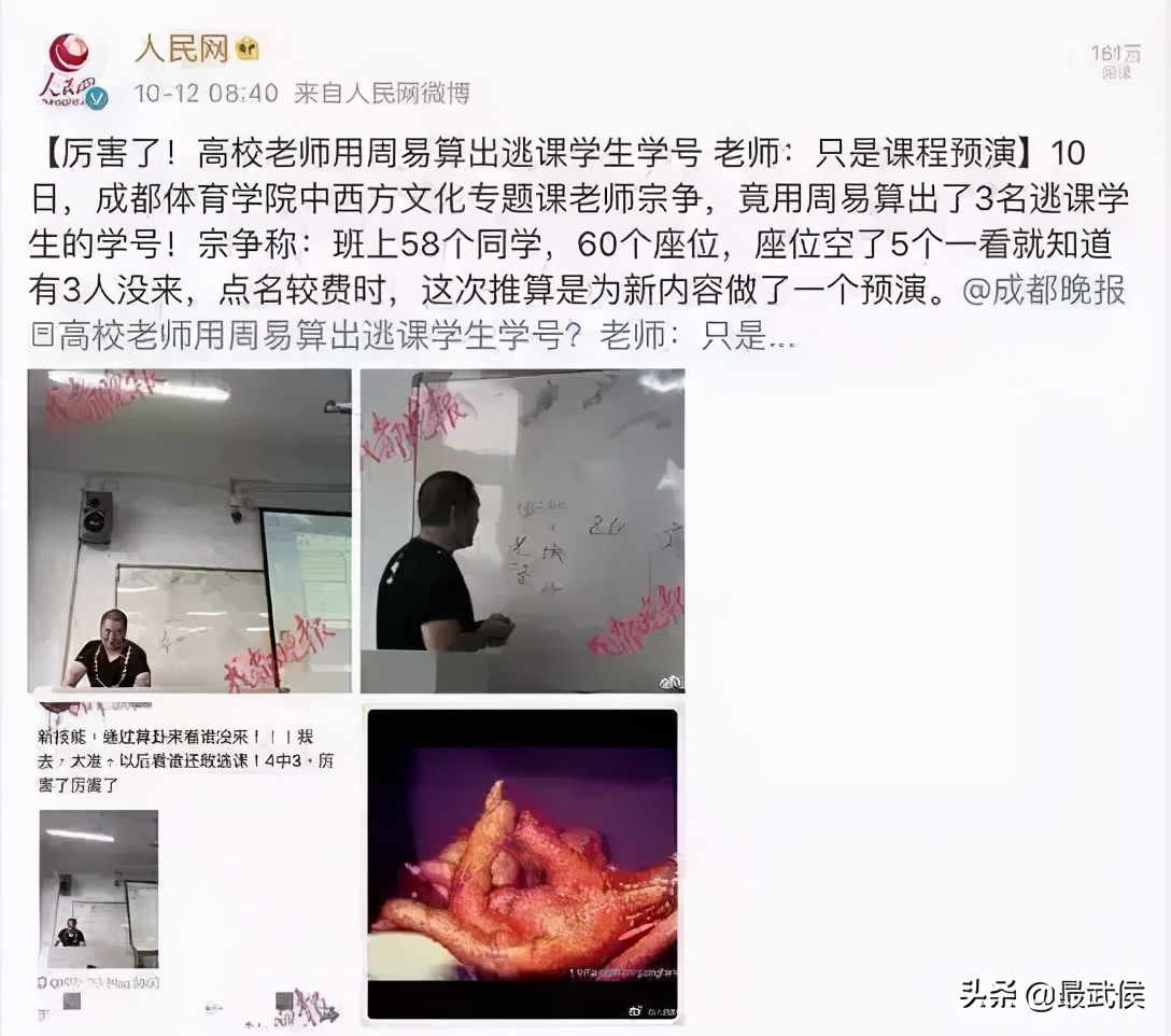 趁着搬迁之前，再去成都体育学院走一走吧！太满足了！