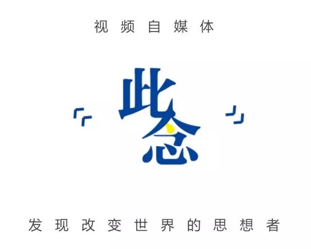 梁冬、黄仕明亲授 | 不知道该怎么办，做一做生生不息催眠