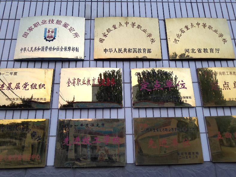 为正在考虑让孩子上中职的家长提供一些参考建议