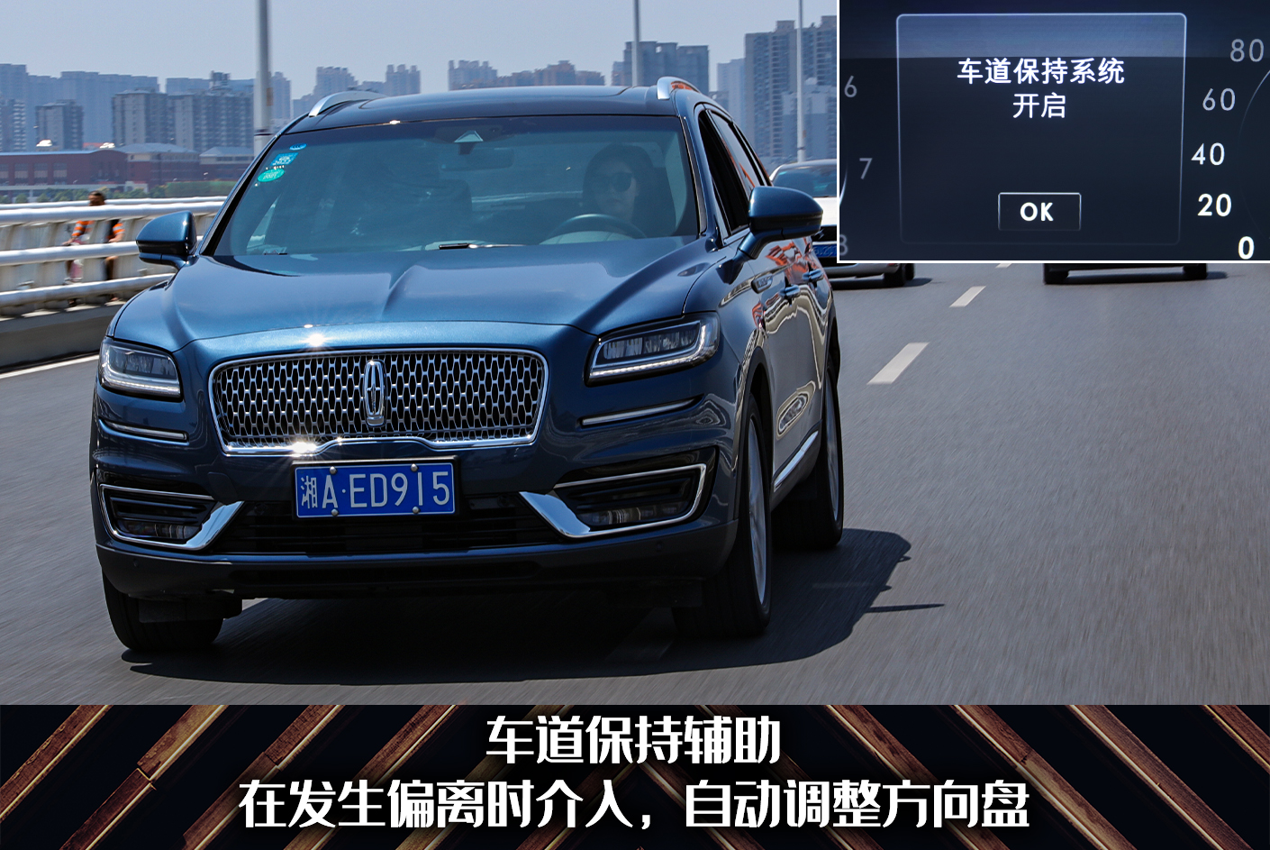 豪华SUV应该是什么样？玩车妹试驾林肯航海家，分享真实感受