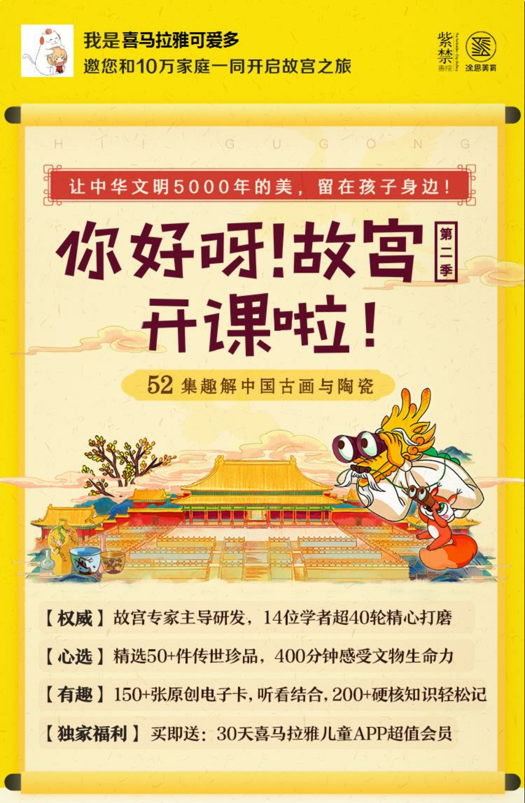心怀慈悲，以爱渡人，修一颗普度众生的赤诚之心