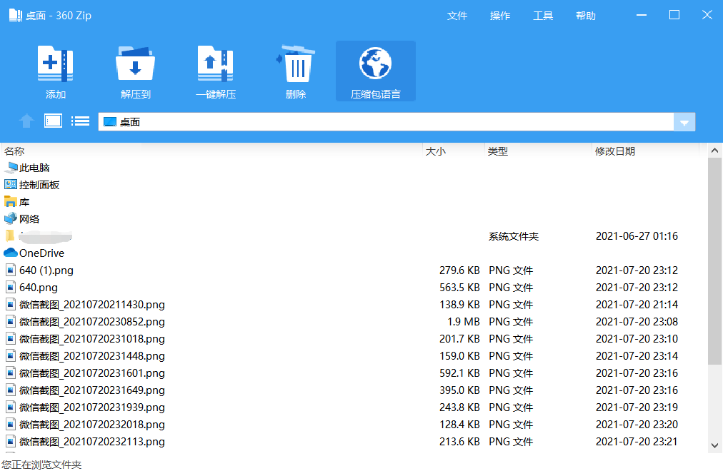 免费了15年！曾经的国产良心，今天终于杀回来