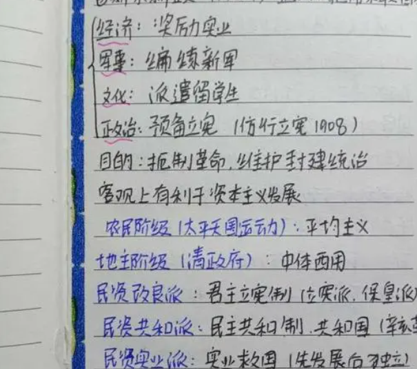 高考判卷“衡水体”又火了，让人赏心悦目，阅卷老师舍不得扣分