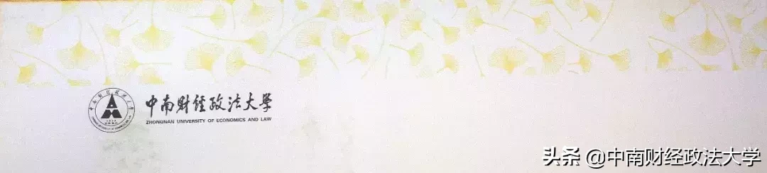 这份匠心独运的录取通知书，请你注意查收！