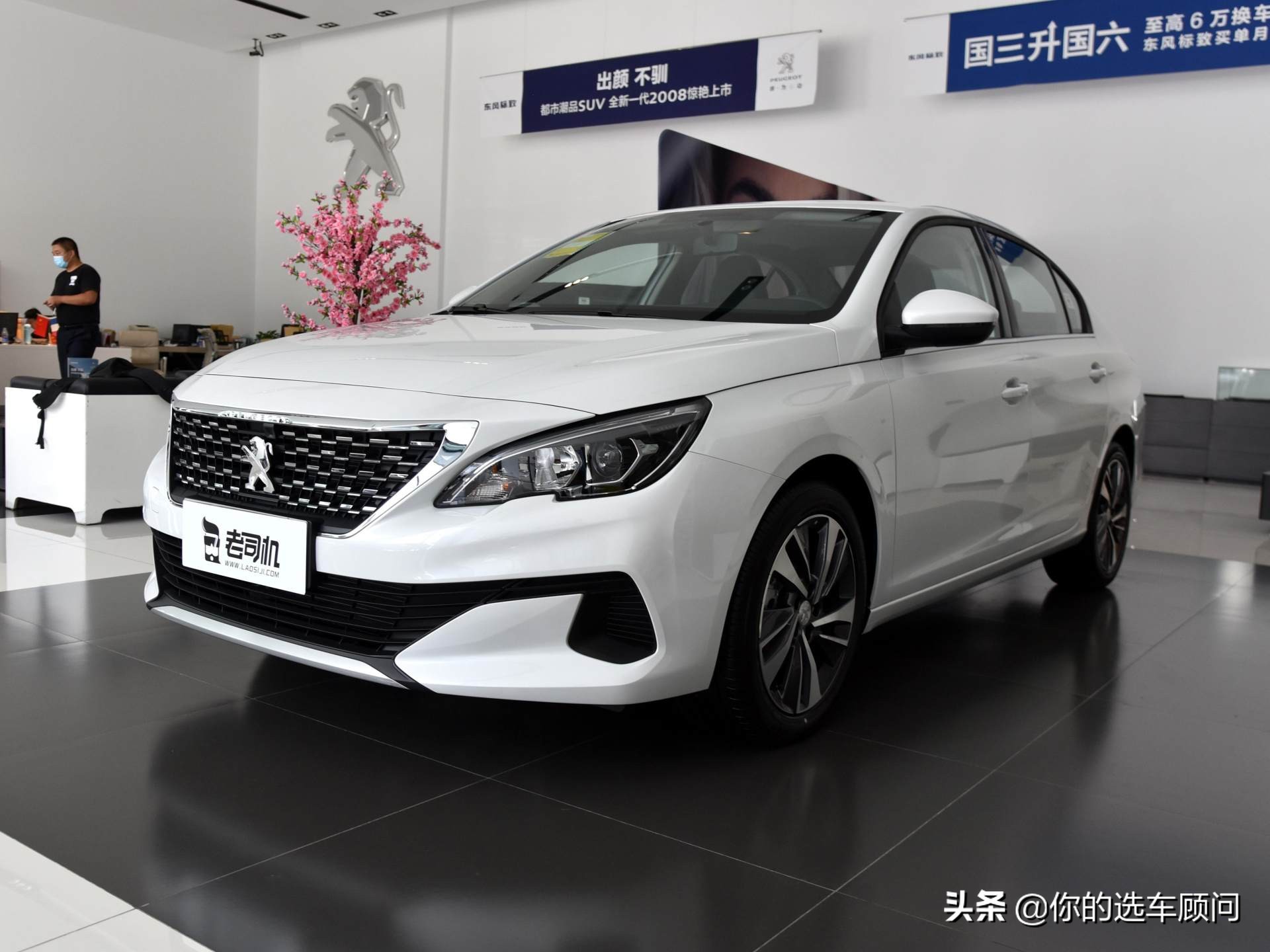东风标致408口碑极佳，车主一致推荐的优质车型