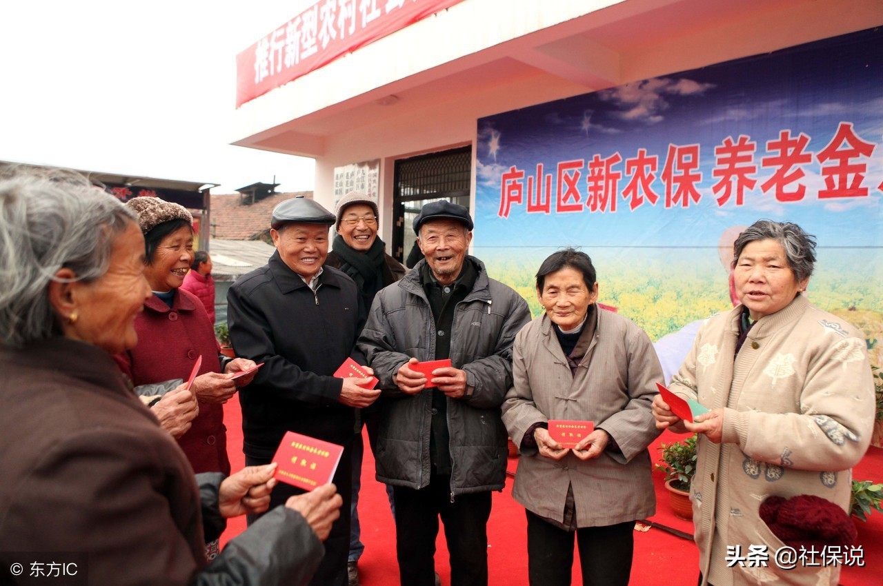 农村养老保险年缴多少，退休后每月可领2000元？