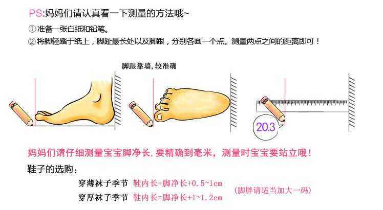 小鞋子大學問：幫寶寶買學步鞋得選對，這篇干貨請爸爸媽媽收下