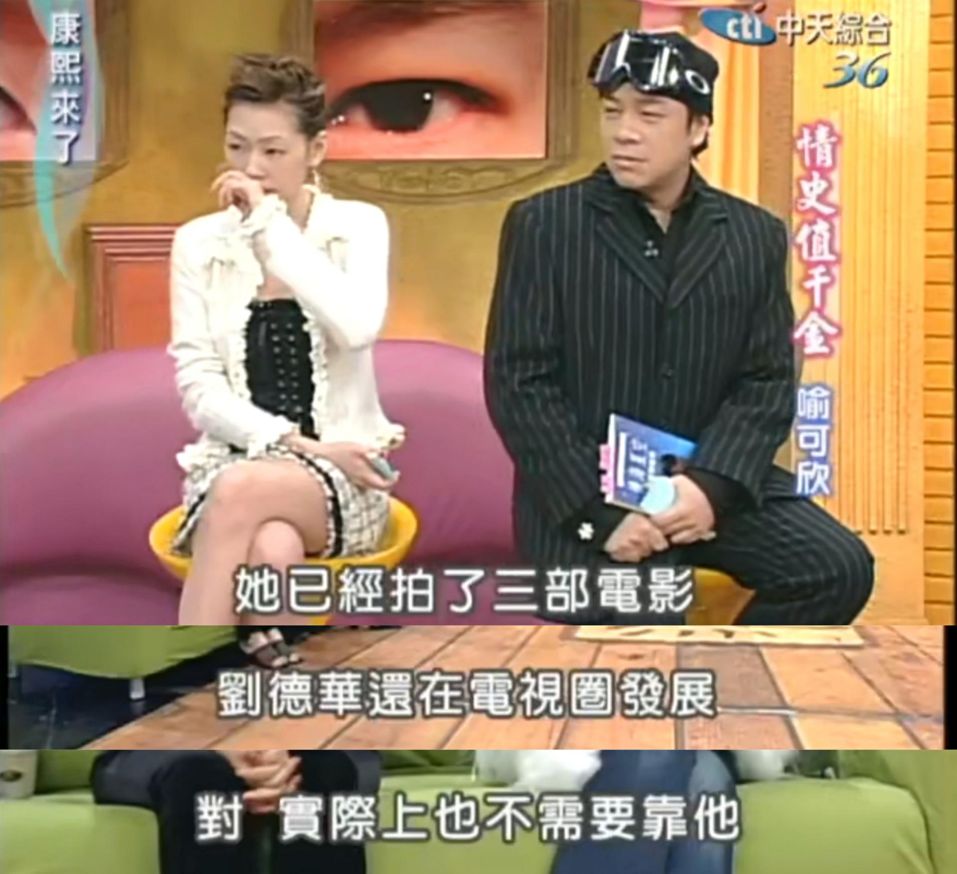 逆天改命的刘德华，和他跟“天王巨星”的龙争虎斗
