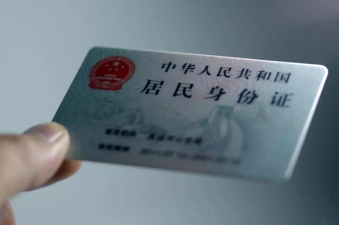 身份证号是怎么产生的？