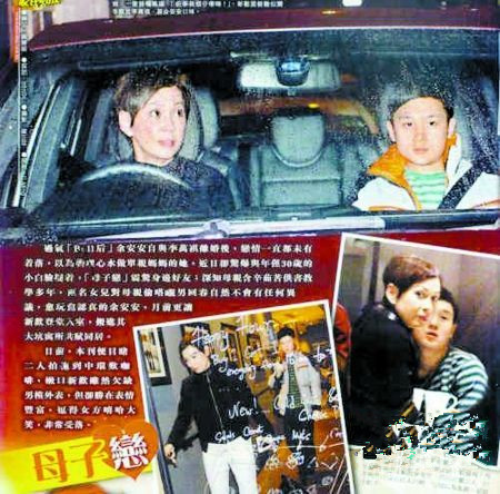 “周润发前妻”余安安，曾替夫还债谈小22岁男友，今吃止痛药捞金
