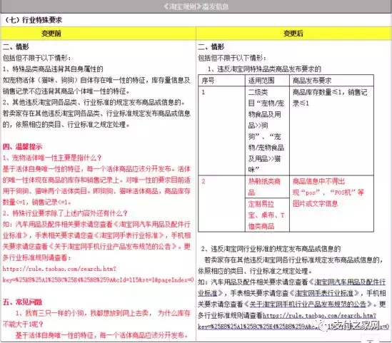 “网销”、“电销”都凉了,POS代理商的路在何方?