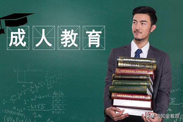 2021年成人高考专升本考试科目?录取分数是多少?