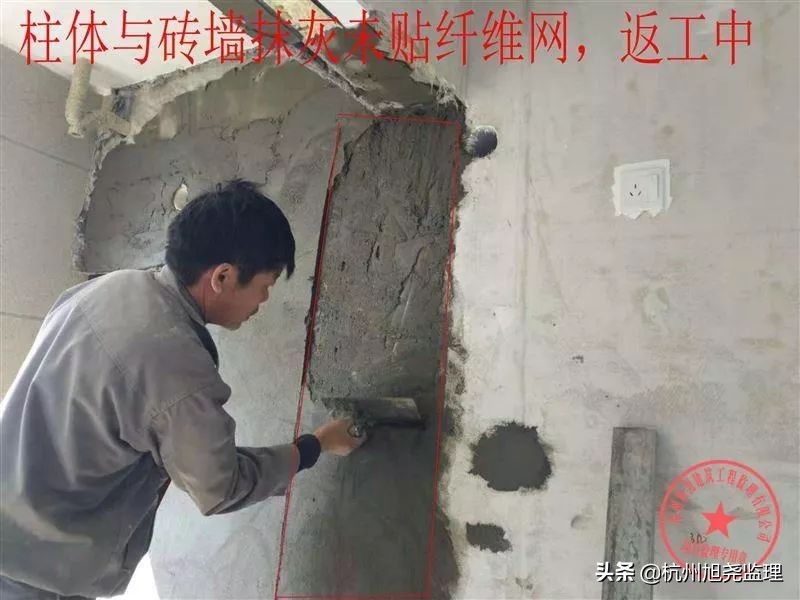旭尧监理【紫金西苑】墙体拆除、砌筑监理全过程
