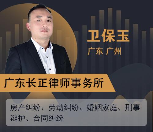 合同日期涂改后还有效吗