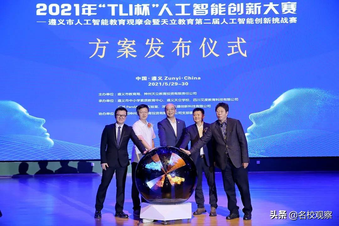 你家孩子如何才能成为小小科学家?天立教育是这样做的