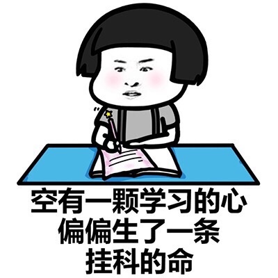 本科平均绩点计算方法与绩点换算标准详解