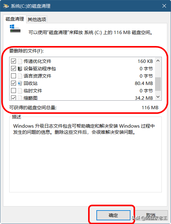 電腦管家開機(jī)時間不準(zhǔn)_聯(lián)想電腦管家掃描時間長_電腦管家掃描病毒一直不動
