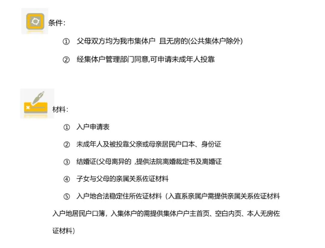 想落户成都却不了解政策？成都最全落户大全，总有一款适合你
