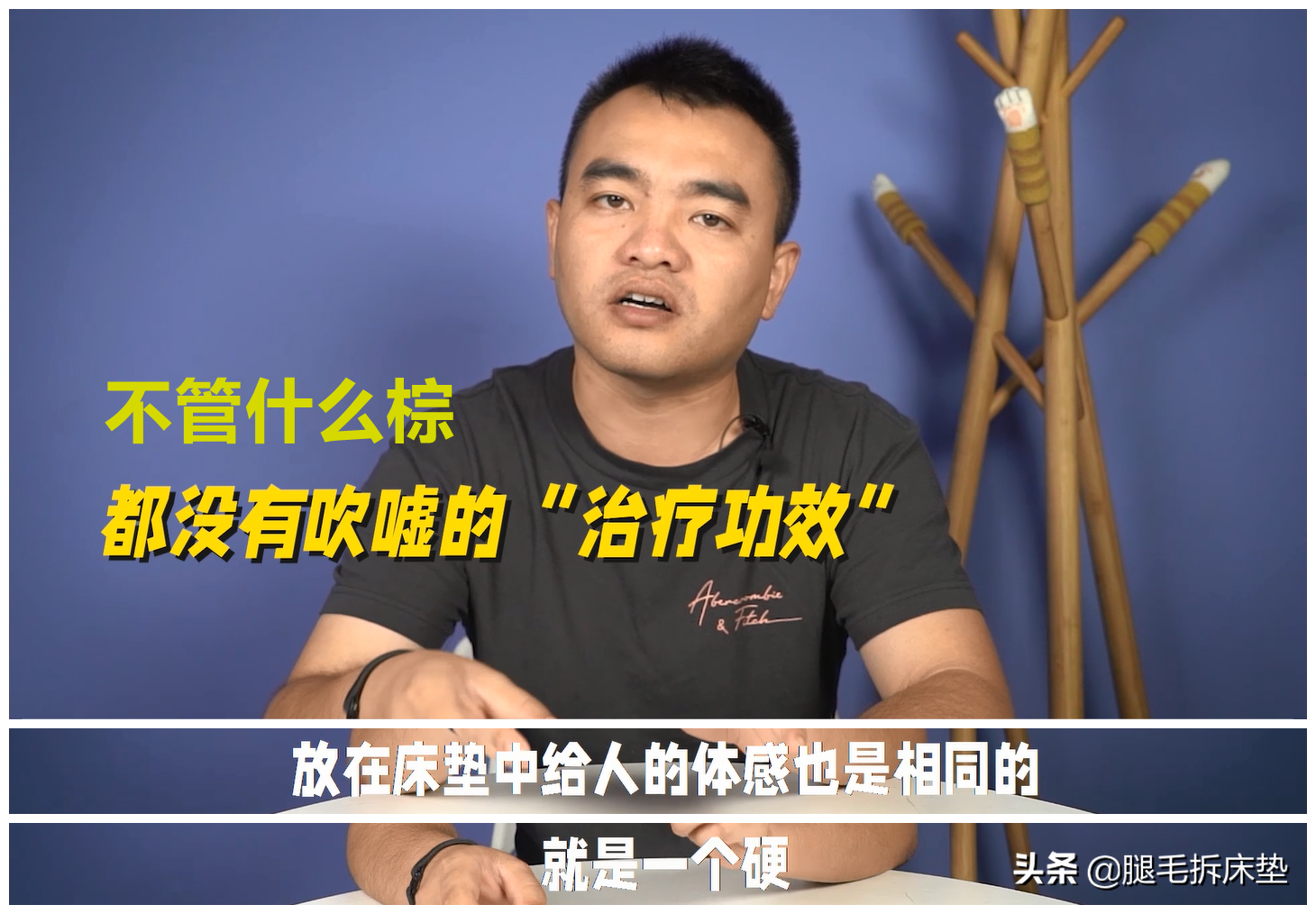 「科普」篇82：我揭老底了！保姆级小白选床垫6大绝招+舒达红黑榜