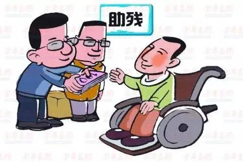 农村重度残疾人怎样申请低保？什么条件才能符合？