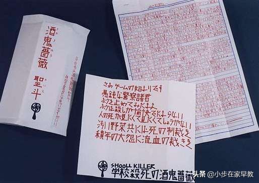 13岁男孩行凶免责：未成年的恶魔，该怎么惩罚？