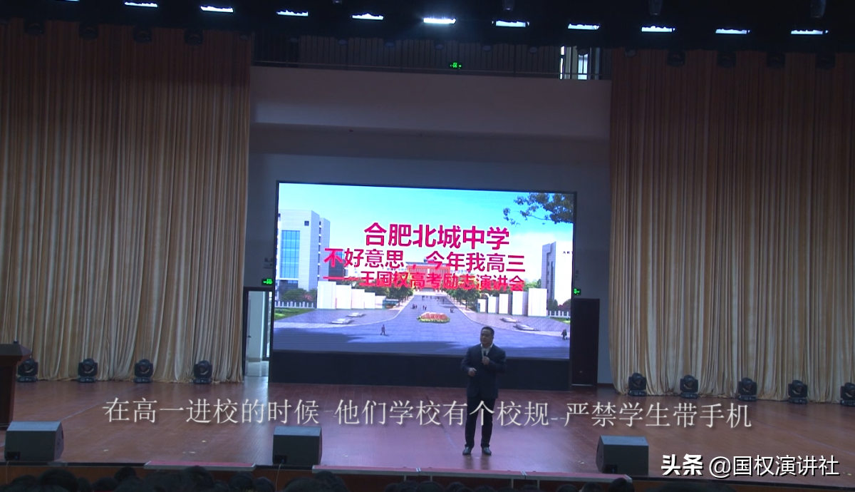 2019高考百日冲刺励志演讲全文：不好意思，今年我高三！