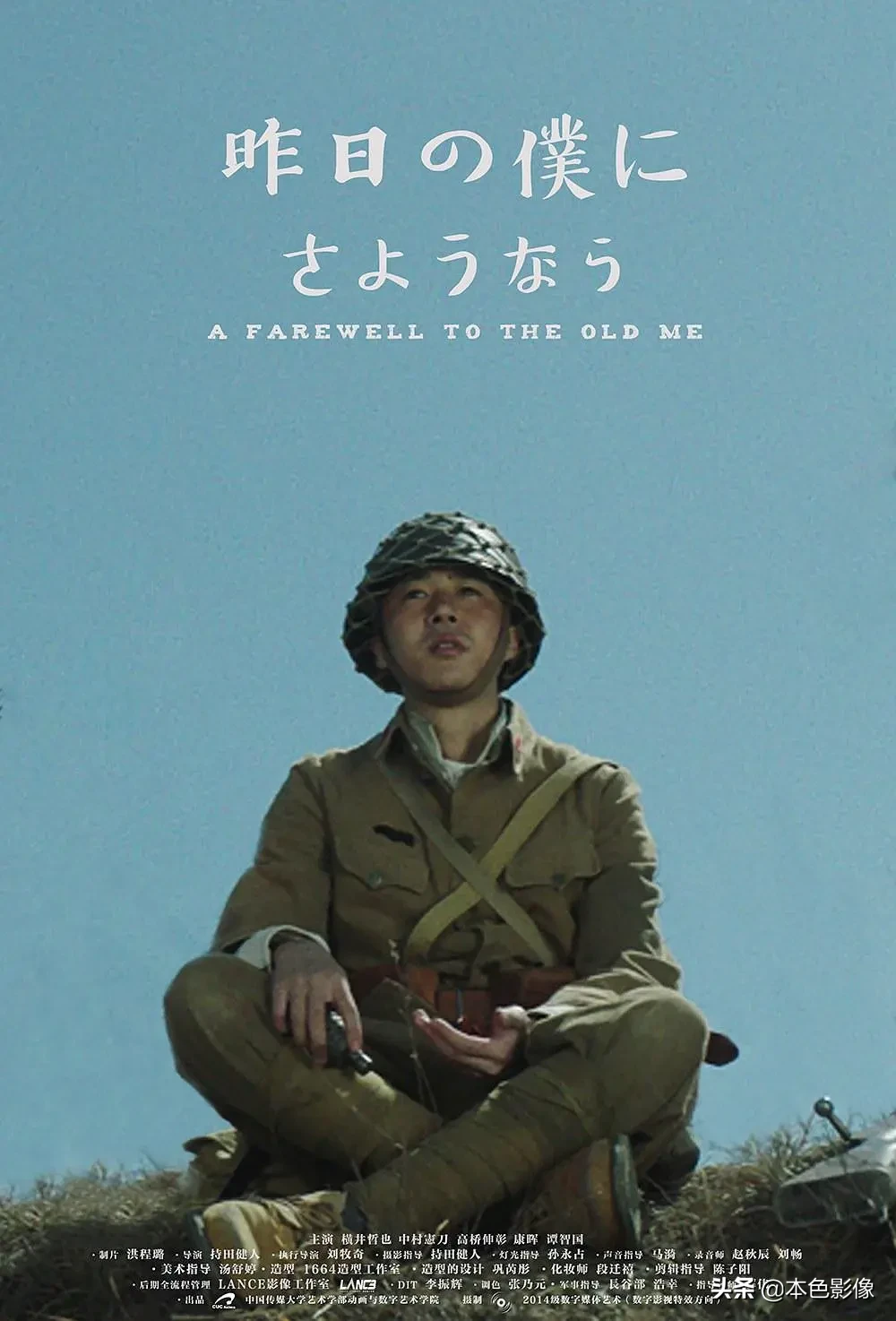 九百部国产战争电影（2）