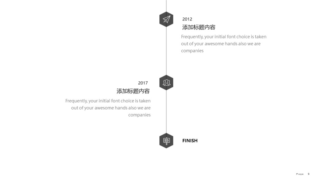 漂亮！第1261期—简约现代风格公司介绍PPT模板