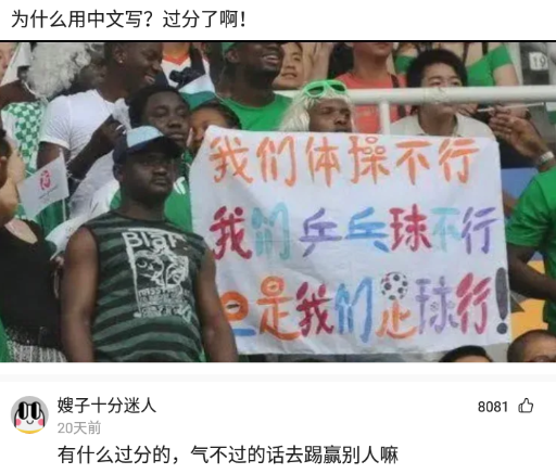 “旁边的女同事穿成这样，有点过分了啊！”玩够评论笑得肚子疼
