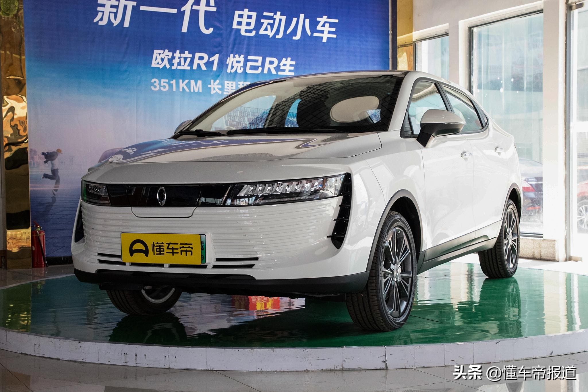 新车｜新款欧拉iQ上市，续航421公里，补贴后10.48万起