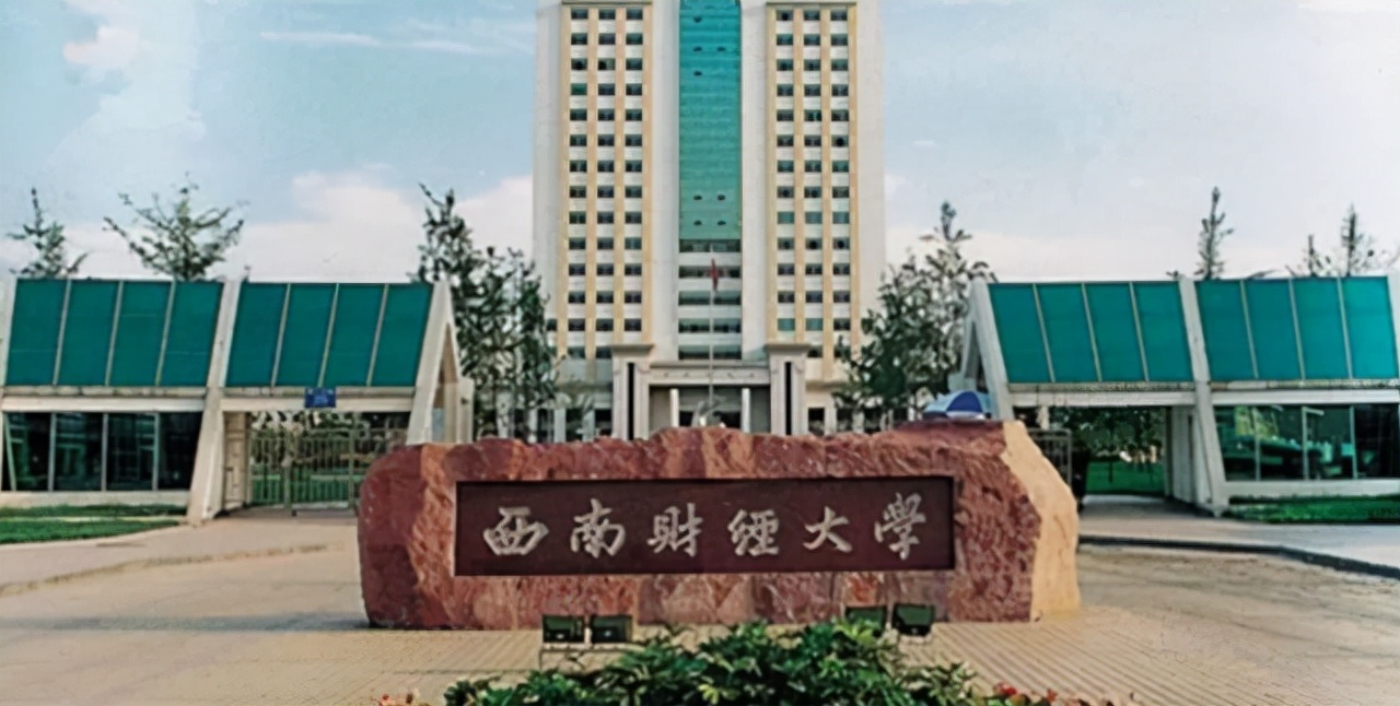 期待！这三所高校在第五轮学科评估中表现抢眼，有望进击全国顶尖