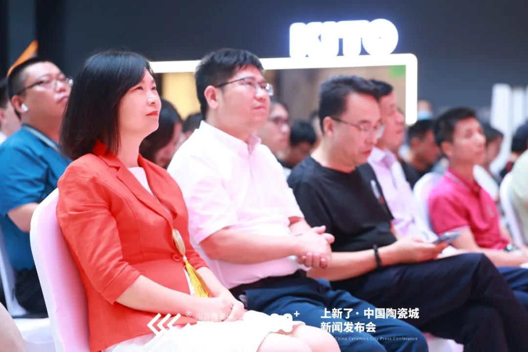 上新了?中国陶瓷城 新闻发布会:2021,元亨利贞,一起焕新