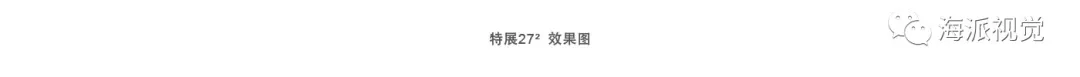 14年来只专注做好一件事的设计公司-上海撼世