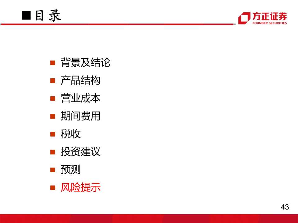 轮胎行业专题报告：玲珑VS韩泰，挖掘核心竞争力