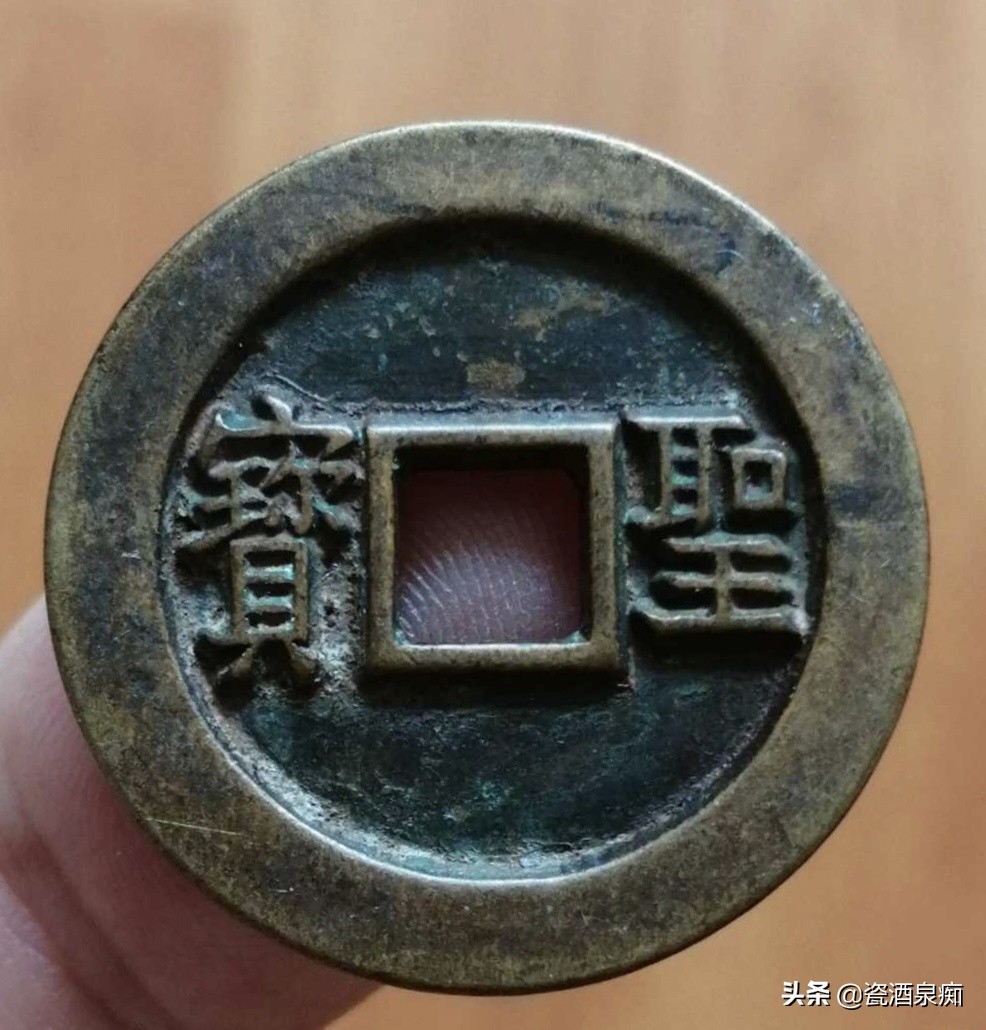 带“太平”、“天国”、“圣宝”这些字样的铜钱收好了，都不简单
