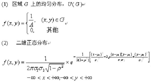 这个你该收藏一下-概率论公式大全
