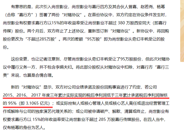 杨幂的豪放情史：征服3名男星，成为50亿资本大佬，自称前任人脉