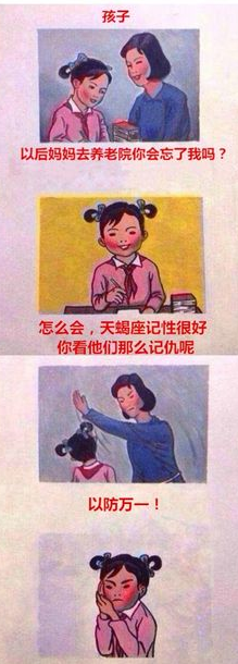 为何我总是处理不好与妈妈的关系？