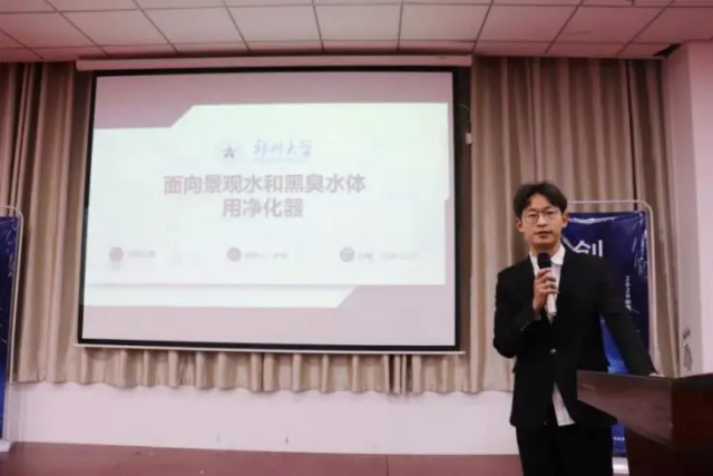 郑州大学“男神学霸”：狂揽国家级奖项，本科就已是企业负责人，现直博浙大！