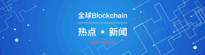 全球区块链播报｜数万亿美元可能流入比特币市场
