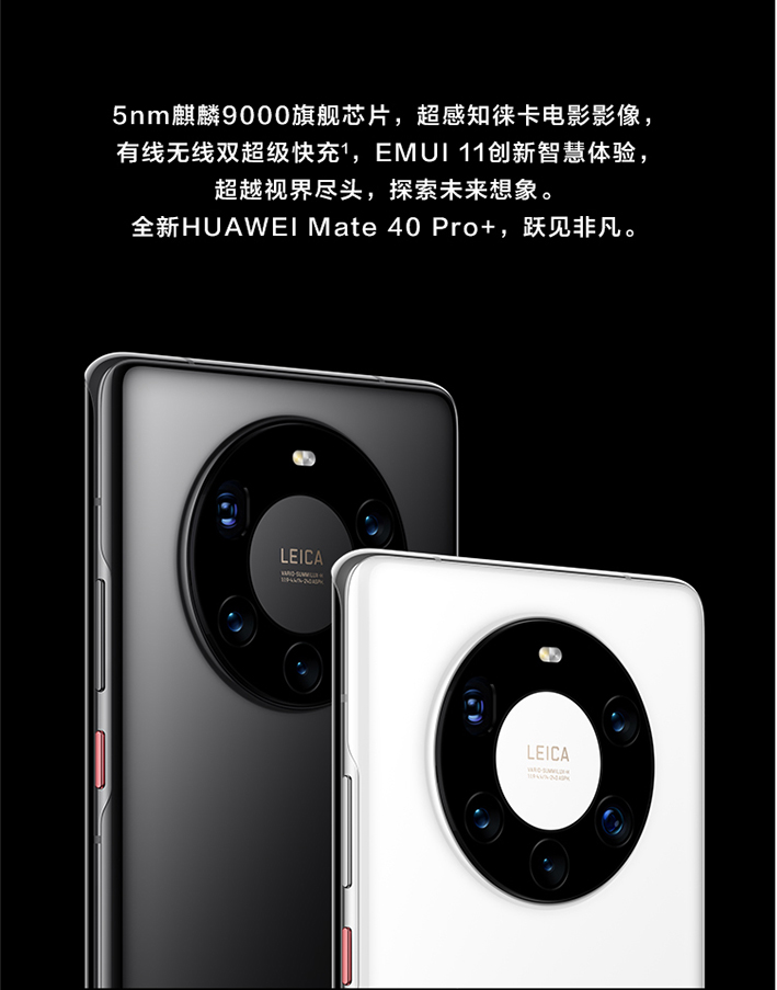 2021年最佳拍照手机推荐：顶级摄影体验的智能设备排行