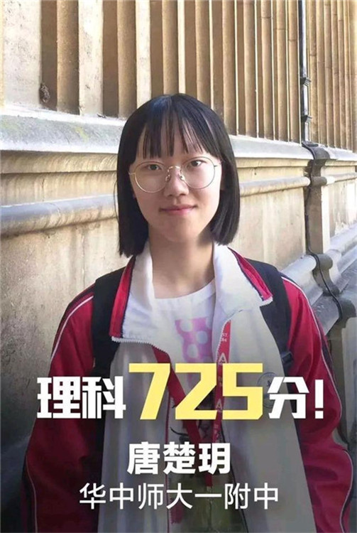 湖北理科高考状元语文高达146，看到她的书法后，网友：难怪了