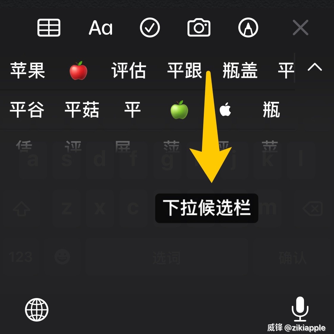 「必看」iPhone使用小技巧大全
