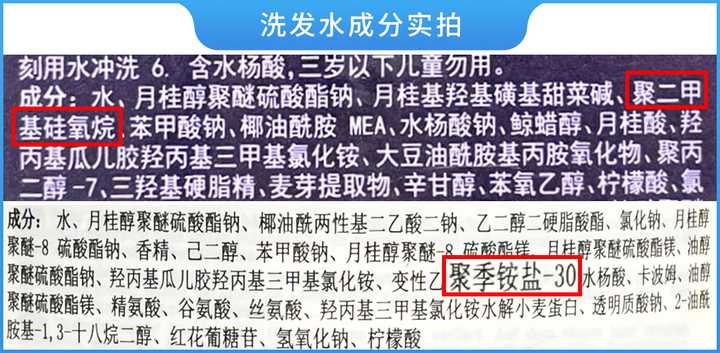 十大合格的洗发水（真人实测17款洗发水）