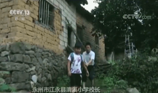 七十年 我们的家：一家三代教师77年坚守大山 如今他们的梦想终于实现