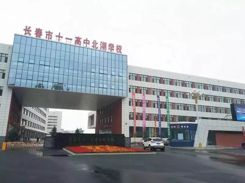 长春民办学校汇总大曝光！家长们你会为孩子选择哪一所？
